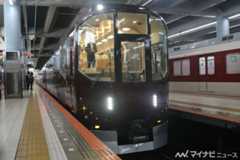 近鉄「楽」20000系リニューアル「漆メタリック」に沿線5地域の和柄