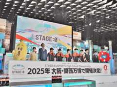 eスポーツ2024-2025