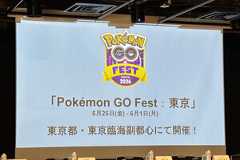Pokémon GOが10周年、現在のプレイヤー層は？ナイアンティックに聞いた