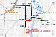 岡山市の路面電車「ハレノワ線」で環状化、新ルート計画の全体像は