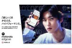 目黒蓮さん登場のモトローラ新CM、moto aiの「お気にいリマインダー」に助けられた！