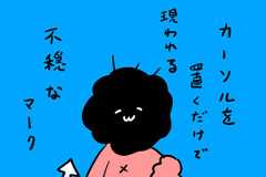 カレー沢薫の時流漂流 第386回 Xの「他人の画像もAI加工できる機能」、「つくる側」に不利すぎて滅