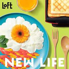 NEW LIFE_メインビジュアル