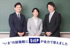 「塾の先生」の魅力って? 大学生・若手社会人の就職観にぴったりな職業を深掘り!