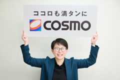 仕事もココロも満タンに。コスモ社員の働き方 第3回 「新入社員に対するイメージが変わった」コスモエネルギーホールディングス若手社員が感じた成長
