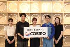 仕事もココロも満タンに。コスモ社員の働き方 第7回 実は石油精製業だけじゃない？働き方は？理系学生がコスモエネルギーホールディングスの社員に聞いてみた