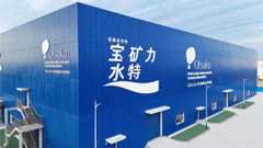 天津大塚飲料、「天津第二工場」新設　ポカリスエット増強