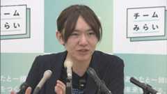 チームみらい“カネ”透明化ツール　安野党首が発表