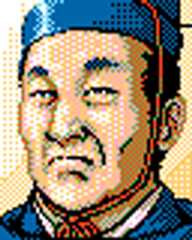 『信長の野望・覇王伝』今川義元