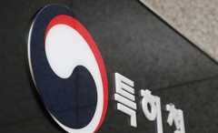“특허분쟁, 조정으로 신속하게 해결하세요”