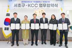 전성수(왼쪽 세 번째) 서초구청장과 백승근 (왼쪽 네 번째) KCC 수석이 지난 21일 서울 서초구청에서 열린 '반딧불하우스' 추진을 위한 KCC·서초구 업무협약식에서 기념촬영을 하고 있다.사진제공=KCC