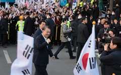 尹대통령 운명, 4일 오전 11시 갈린다