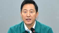 오세훈 "탄핵집회 속 시민, 단 한 사람도 다쳐서는 안 돼"