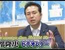 【宇都隆史】岩屋防衛大臣への質問は18日に、「老後資金2000万円」で誤解されたワーキングチームの立場と役割[桜R1/6/13]
