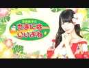 【2023/6/6放送分】芝崎典子のたまにはいいよね ＃３５