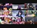 東方MMD「2023メドレー」