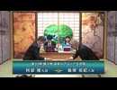 第33期 銀河戦 本戦Aブロック 6回戦 阿部 隆九段 vs 飯塚祐紀八段