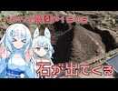 2025年11月15日　農作業日誌P1545　どんどん出てくる石を集めながらお山を作る