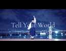 【ももかん】Tell Your World 【踊ってみた】