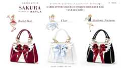 「カードキャプターさくら×MAYLA」コラボショルダーバッグが予約開始！クリアカード編の衣装モチーフで「絶対、大丈夫だよ」な可愛さ