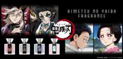 「鬼滅の刃×primaniacs」フレグランス第2弾発売！童磨・獪岳・狛治・恋雪の全4種がラインナップ