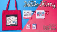 「サンリオ×ローソン」12月16日よりハローキティコラボグッズ発売！レトロ可愛いミニトートバッグなど全3種