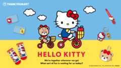 「サンリオ×サンキューマート」12月10日コラボグッズ先行予約開始！ハローキティ＆タイニーチャムの全11アイテムが2026年1月発売