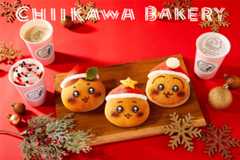 「ちいかわベーカリー」サンタ帽姿のちいかわたちが登場！ クリスマス限定パン＆ほっこりホットドリンクで冬を満喫