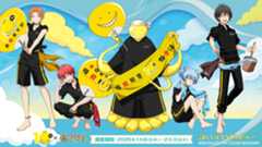 『暗殺教室』×RAKU CAFE 2026年1月よりコラボキャンペーン開催！湯上がりの渚や業の描き下ろしグッズが登場