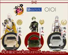 「刀剣乱舞×ROOTOTE×丸井」コラボバッグが発売決定！「丸」のつく刀剣男士をイメージしたふわもこ2WAYバッグが登場