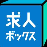 求人ボックスロゴ