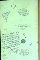 عمدة القارى لشرح صحيح البخارى / للعلامة العينى الحنفى – הספרייה הלאומית