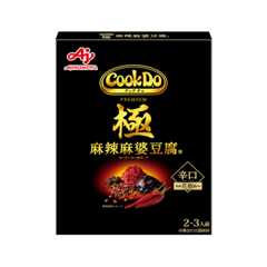 味の素 CookDo 極 麻辣麻婆豆腐用  125g