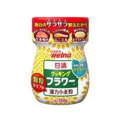 日清製粉ウェルナ クッキングフラワー 薄力小麦粉 150g