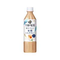 キリン 午後の紅茶 おいしい無糖ミルクティー 500ml