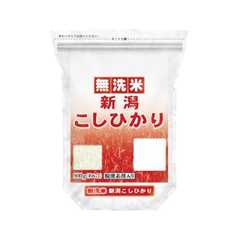 〔2024年度産〕無洗米新潟県産こしひかり 900ｇ