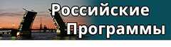 Russia programs
