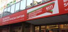 БСП излиза от властта, ако не бъдат изпълнени социалните политики в Бюджет 2026