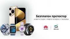 Втори пореден уикенд с инициатива на ЗОРА и HUAWEI за безплатно поставяне на протектори на смартфони и смартчасовници от всички марки