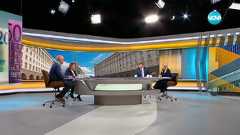 Крачка назад за Бюджет 2026: Какви промени трябва да претърпи фискалната рамка