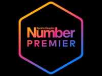 【同僚や仲間とお得に】NumberPREMIER法人プランが募集スタート！