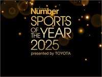 Number SPORTS OF THE YEAR 2025 presented by TOYOTA 受賞者13組発表！