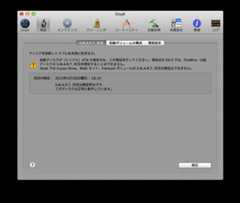 Number333 2013-05-05 18.16.33 (mini).png