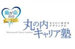 美しく年を重ねる。最新のお肌とお口のエイジングケア