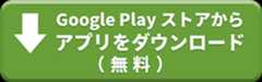 playstore480f