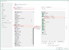 機能を追加する