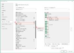 再度機能を追加する