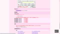 アドインをインストールする