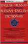 English-Russian, Russian-English Dictionary