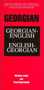 Georgian-English/English-Georgian Dictionary and Phrasebook